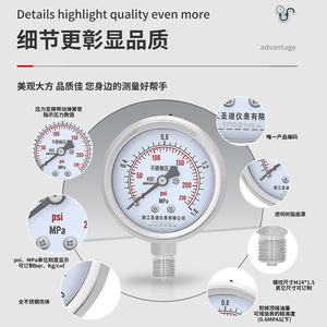 Manómetro de presión hidráulica Y60BF resistente a la corrosión por ácidos y álcalis, resistente a altas temperaturas (2/3 puntos) M14*1.5 de acero inoxidable - Product Image 1