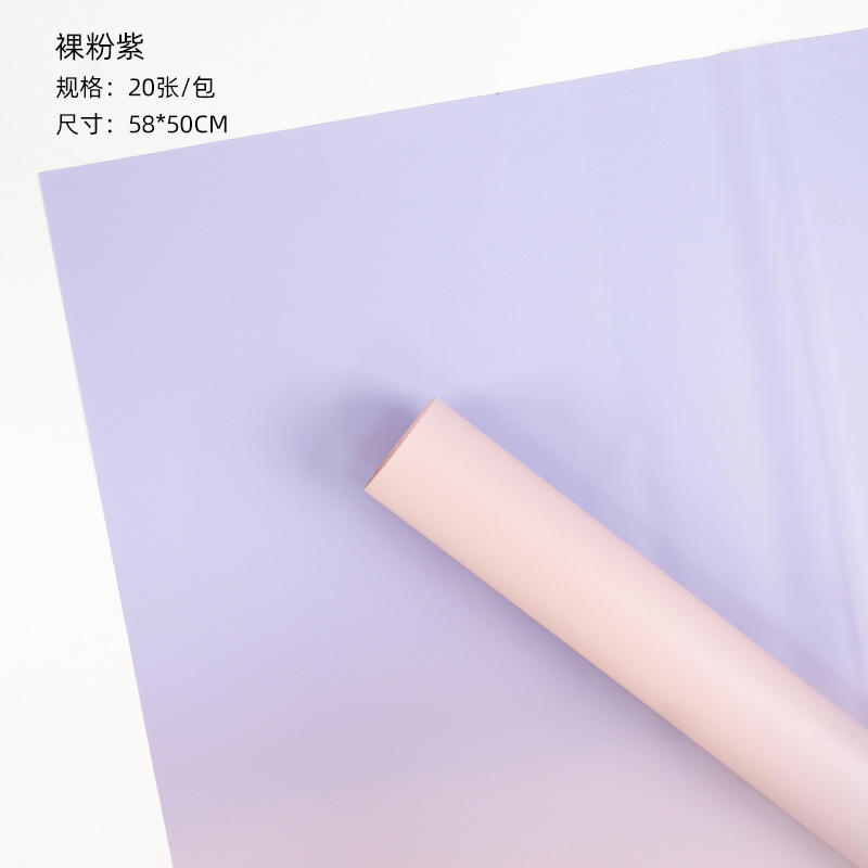 Rose pourpre dénudé