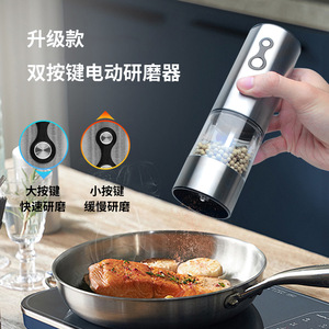Electric Pepper Grinder Stainless Steel Dual Speed Automatic Kitchen Seasoning Grinder For Black Pepper And Rose Salt - Product Image 4