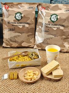 Hlf ฉุกเฉิน MRE อาหารเต็มรูปแบบสำหรับภัยพิบัติที่มีเมนูเนื้อ3การอยู่รอดอาหารได้อย่างรวดเร็ว - Product Image 3