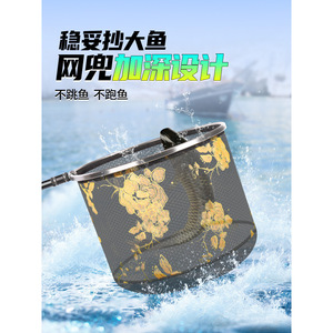 Tête de filet de pêche en alliage d'aluminium, profondeur 20 cm, haute résistance, durable pour la pêche - Product Image 5