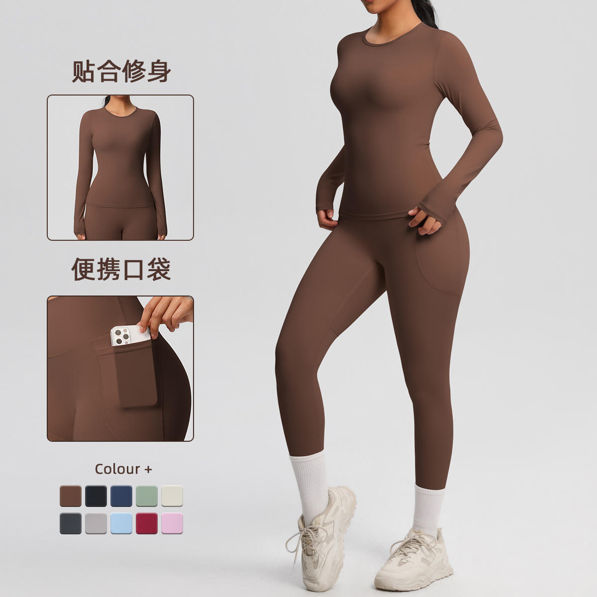 ชุดสูท7102แขนยาว + กางเกงมีกระเป๋า7108-สีเกาลัด