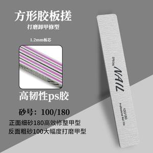 <span class=keywords><strong>Lima</strong></span> de Uñas Profesional Doble Personalizada de Proveedor de Productos de Belleza de Renombre, <span class=keywords><strong>Lima</strong></span> de Uñas de Papel de Lija Zebra 80/80, <span class=keywords><strong>Lima</strong></span> de Uñas de Esmeril 100/180, <span class=keywords><strong>Lima</strong></span> 100/100 - Product Image 6