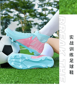 Botas de Fútbol Profesionales para Adultos, Venta Directa de Fábrica, con Suelas Antideslizantes de TPU para Césped Natural, Temporada de Primavera - Product Image 5