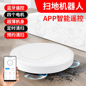 Robot Vacuum Cleaner 1-2L Dust Box 10001499 Pa Suction Gyroscope Navigation Wet <b>Dry</b> <b>Mopping</b> 120-150 Sqm Home Use - Product Image 5