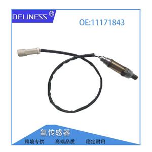 DelineSS Oxygen <b>Sensor</b> 11171843 234-4001SG631 15717 SG1803OS032 <b>For</b> <b>Car</b> Replacement - Product Image 5