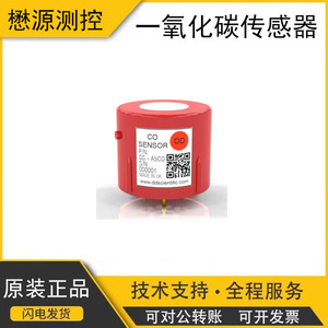 Capteur électrochimique de monoxyde de carbone Gs+A5Co 0-4000 ppm, détection rapide des émissions, portable - Product Image 5