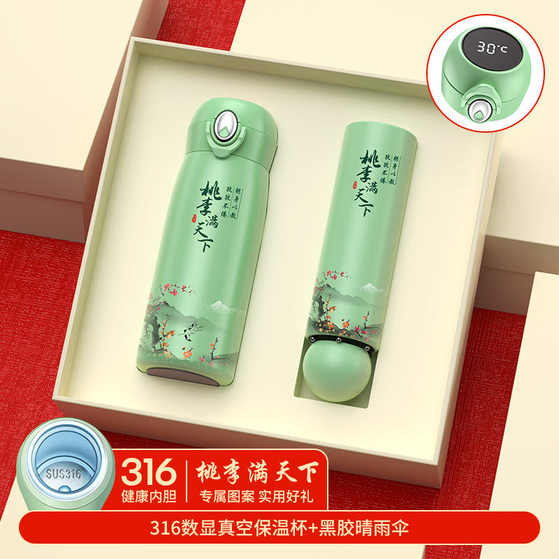 X-series green 316 Peach and Plum Cup Umbrella Gift Box