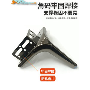 Patas de metal engrosadas para muebles, soportes para sofá, gabinete, mesa de centro, herrajes de elevación - Product Image 1