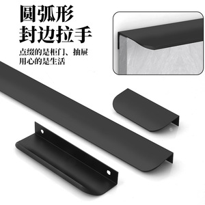 Yareda Aluminum Alloy Concealed Handle Flat Shape For Cabinet Drawer Door Hardware Easy Installation - Product Image 3