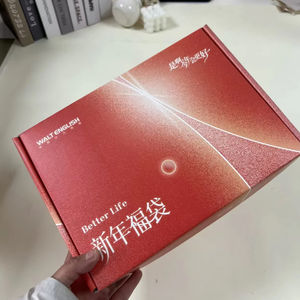 Boîtes en papier rouge personnalisées avec bande de <span class=keywords><strong>d</strong></span>échirement et fermeture éclair, boîtes <span class=keywords><strong>d</strong></span>'expédition avec logo personnalisé pour l'emballage de vêtements pliables, boîtes <span class=keywords><strong>d</strong></span>'expédition pour vêtements - Product Image 1