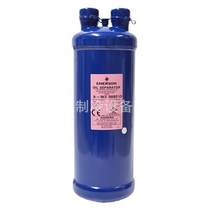 ตัวแยกน้ำมัน Emerson รุ่น A-WZ569213 อะไหล่เครื่องปรับอากาศเหล็กสำหรับสารทำความเย็น - Product Image 1