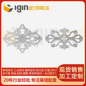 Centro de mesa decorativo de aluminio con diseño floral, 440x255mm, estilo europeo, para puerta, escalera, valla, jardín, villa. - Product Image 5