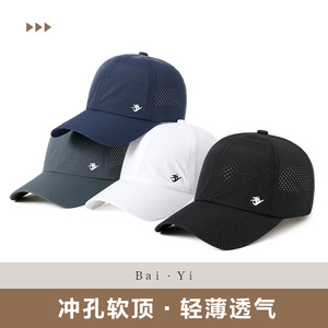 Baseball Cap Mesh Breathable Sunshade Unisex Black Nylon <b>Hat</b> Outdoor Protection - Product Image 3