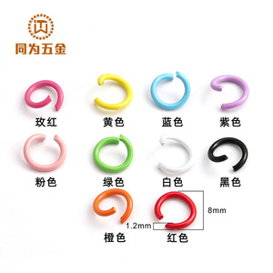Anneau ouvert coloré en fer peint à la four, 8 mm, épaisseur 1,2 mm, pour la fabrication de bijoux et accessoires - Product Image 1