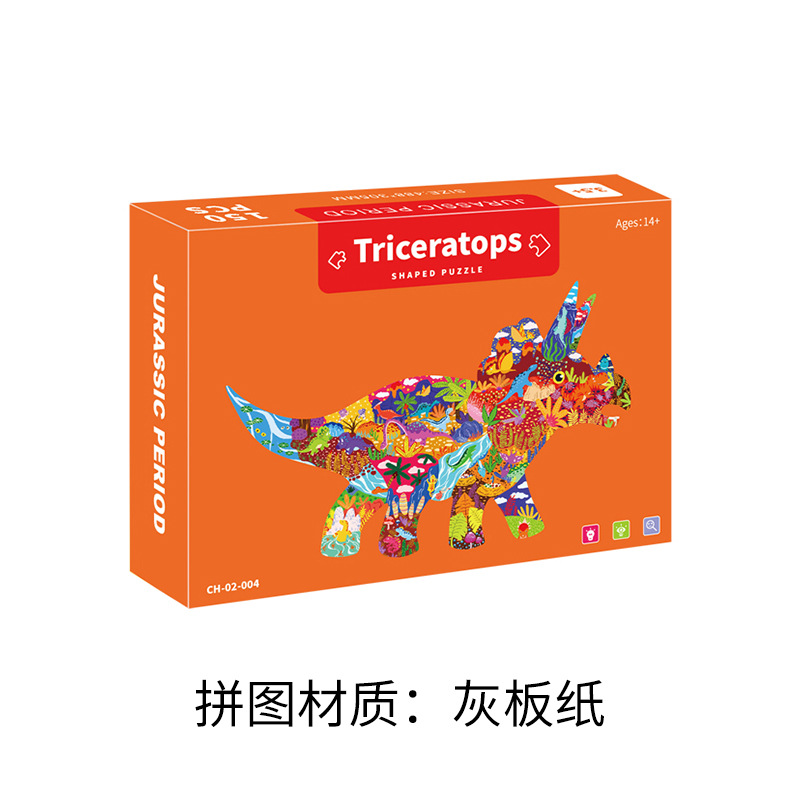 Alien-carte grise tricératops 02-070