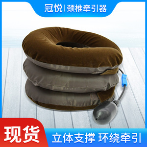 Stock direct d'usine de dispositifs de traction cervicale Guanyue, en tissu semi-velours, pour usage domestique, dispositif d'étirement et de correction. - Product Image 4