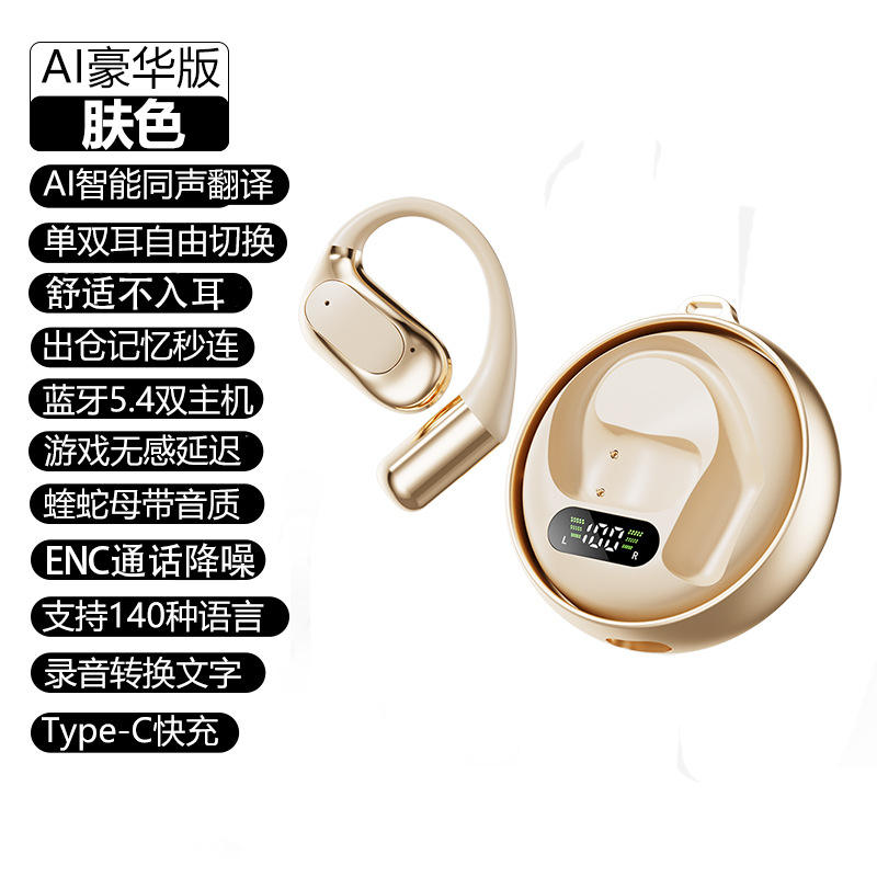 M114 skin color ai translator