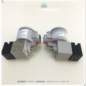   Válvula Solenoide Mgxdh-3/2-1.2-24dc-ex de 1/2 pulgada CC 24V con Certificación Ex para Uso Industrial - Product Image 4