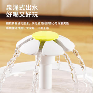 Distributeur d'eau pour chat automatique intelligent à induction avec filtration sans fil silencieuse Fontaines à boire dédiées transfrontalières - Product Image 3