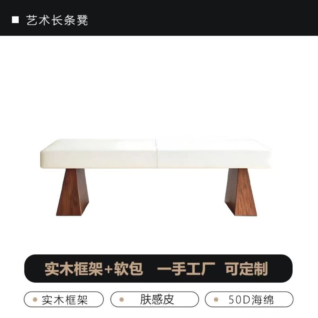 ไม้สนสีขาว สัมผัสเนียน