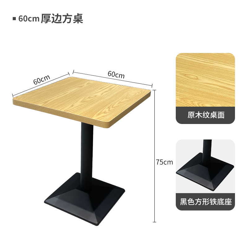 Table carrée couleur bois + pied en métal noir