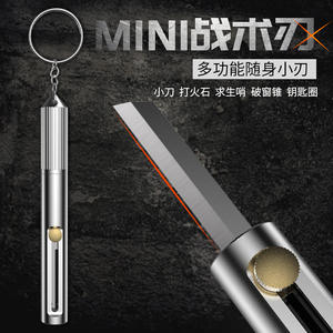 T02 มีดมินิอเนกประสงค์ ใบมีด 31 มม. เหล็กคาร์บอนสูง ที่จุดไฟกลางแจ้ง พวงกุญแจ เครื่องมือพกพา - Product Image 5