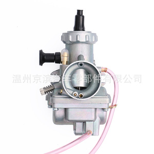 Southern 125 NF125 <b>125CC</b> Motorcycle Carburetor For RX100 Two Stroke <b>Engine</b> Replacement Part - Product Image 2