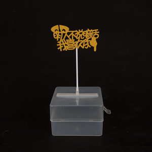 Cake Toppers Square Plastic Transparent 11cm X 7cm Wedding Decoration For Cake Decorating Supplies - Product Image 3