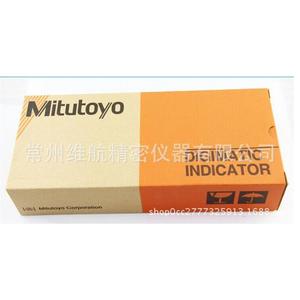 Indicador Digital Mitutoyo 0-50 mm, Precisión de 0.001 mm, Instrumento de Medición de Altura - Product Image 1
