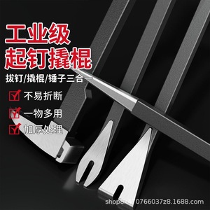 Multifunction Nail <b>Puller</b> Pry Bar Tool For Woodwork Demolition And Wall Removal With Flat Tip Design - Product Image 4