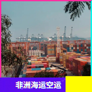 Servicio de Envío LCL/FCL de Ruixiang Africa Line a Sudáfrica, Johannesburgo, Origen China, Despacho de Aduanas Rápido, eBay, Amazon - Product Image 4