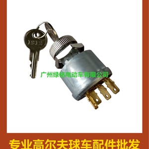 Interruptor de Encendido EZGO/TXT/PDS 33639-G01, Accesorio para Carrito de Golf, Interruptores Automáticos - Product Image 2