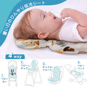 YISHUN Gel Car Seat Cooling Pad Baby Summer Breathable Ice Cushion Multifunctional Stroller Cooler Mat Baby Chair - Product Image 5