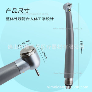 หัวกรอฟันความเร็วสูง VIMEI รุ่น W03 แบบ 2 รู 4 รู วัสดุทองแดง พร้อมไฟ LED สำหรับใช้ในคลินิกทันตกรรม - Product Image 4