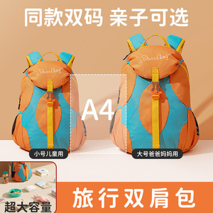 Mochila Escolar para Senderismo de 18 Pulgadas con Correas Ajustables, Diseño con Bloques de Color, Unisex, para Viajes al Aire Libre - Product Image 5