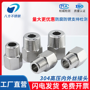 Stainless Steel Male And Female Threaded Fittings 18 1 Din Standard Pipe Caliber Reducer For Water Pipe Connection - Product Image 3