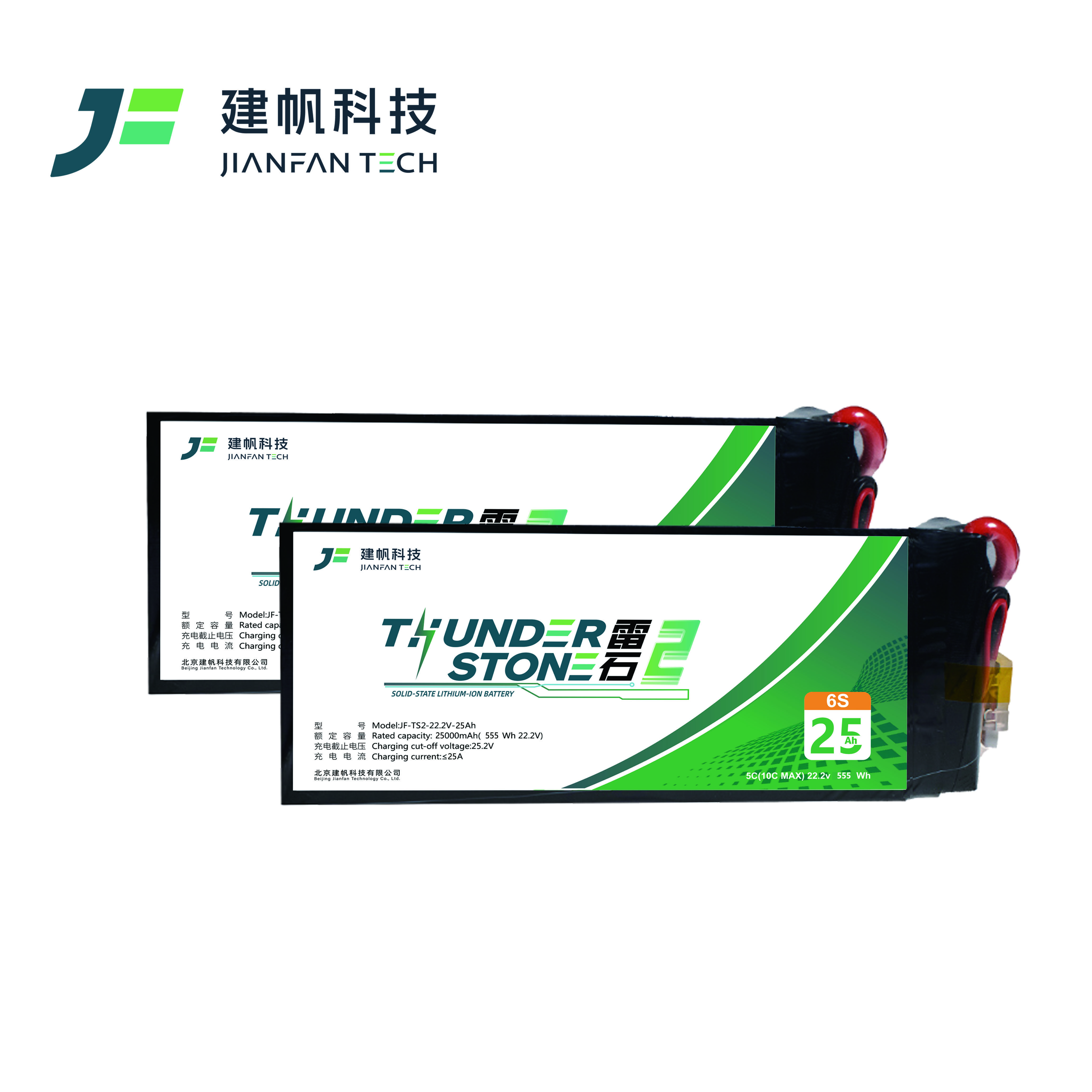 JF-TS2-6S-25Ah