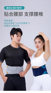 Cintura Ortopedica Avanzata <span class=keywords><strong>per</strong></span> Supporto Lombare, Traspirante, Regolabile, <span class=keywords><strong>per</strong></span> Alleviare il Dolore e Migliorare la Salute - Product Image 4