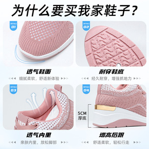 Nouvelles baskets décontractées pour femmes, rehaussantes, respirantes, à enfiler, à semelles plates, pour la marche et la course - Product Image 5