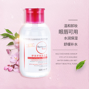 <span class=keywords><strong>Eau</strong></span> <span class=keywords><strong>Micellaire</strong></span> Démaquillante Professionnelle OEM ROLANJONA Hydratante Effets Complets Marque Privée avec Pompe Douce - Product Image 5