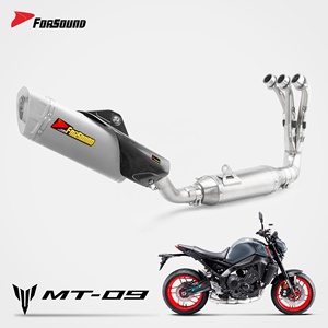 Système d'échappement complet en fibre de carbone Forsound prêt à être expédié, style MotoGP pour Yamaha FZ-09, prix de gros - Product Image 1