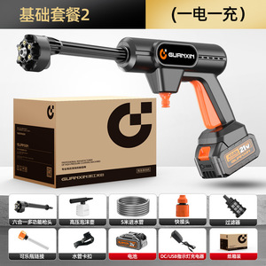 Hidrolavadora Inalámbrica de Alta Presión para Auto, Batería de Litio de 21V y 4000mAh, Pistola de Agua de Plástico Negra para Limpieza de Vehículos - Product Image 4