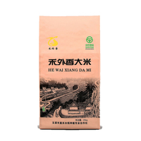 Sac en polypropylène tissé PP imprimé sur mesure de 25 kg pour l'emballage des céréales, sac en polypropylène de 25 kg pour le riz/la farine