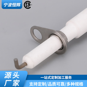 เข็มจุดระเบิดแบบเหนี่ยวนำ HF 078 เซรามิกทองแดงฝังไฟฟ้า สำหรับเตาครัว เตาปิ้งย่าง หม้อต้มติดผนัง - Product Image 4