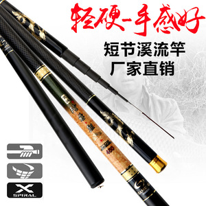 คันเบ็ดคาร์บอนไฟเบอร์ 3.5 เมตร แอคชั่นเร็วพิเศษ สำหรับตกปลาเทราต์ พร้อมไกด์ SIC - Product Image 3