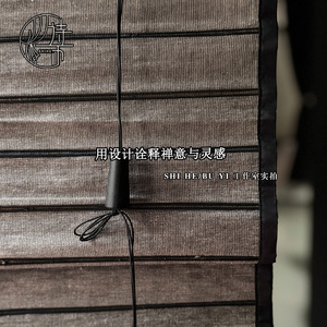 Custom Made Villa Style Curtains Minimalist Dark Wabi Sabi Vintage Linen Light Filtering Roller Blinds For Living Room Bedroom - Product Image 3