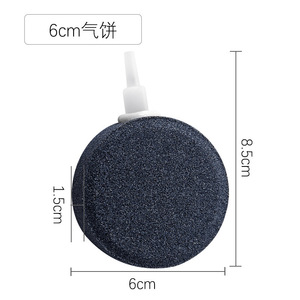 버블 CO2 산소 공기 디퓨저 100mm 직경 소결 고품질 친환경 플라스틱 박스 어항 액세서리 디스크 수족관 - Product Image 6