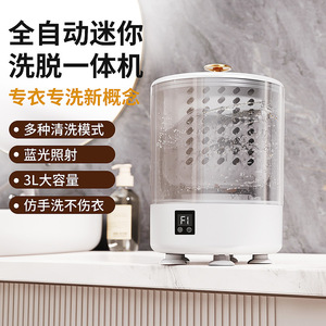 Mini lavadora para ropa interior y calcetines, portátil, inalámbrica, con taza pequeña para lavandería, blanca, rosa, morada - Product Image 3