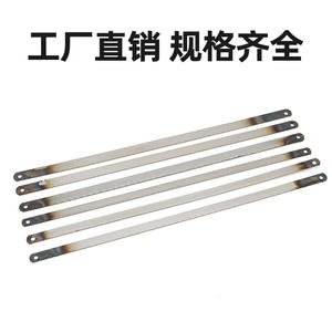 Lame de scie à métaux de remplacement personnalisée OEM pour la coupe du métal et du bois, fabriquée au Shandong - Product Image 5
